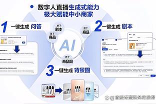 贝尔戈米：那不勒斯在战术上很完美，但国米保持耐心并最终获胜